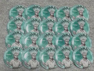 Dr.STONE 캔뱃지 이시가미 센쿠 20개
