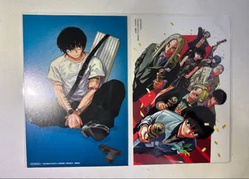 SAKAMOTODAYS 나구모 혜택