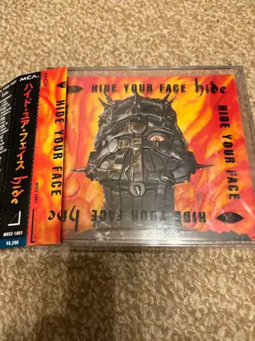 hide HIDE YOUR FACE 최초 한정