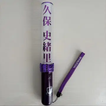 노기자카46 쿠보 시오리 응원봉 스틱 라이트
