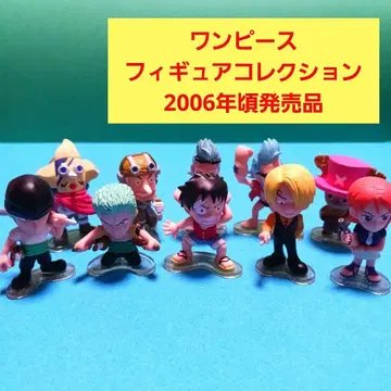원피스 피규어 컬렉션 2006년경 출시 레어 단종품 10점