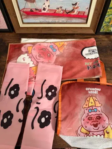 오팡츄 묶음 판매