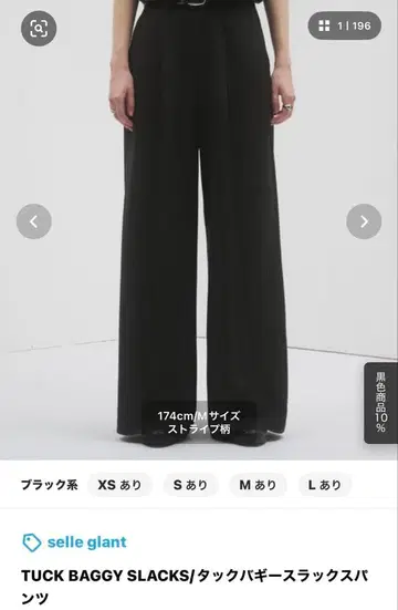 selle glant 네이비 스트라이프 슬랙스