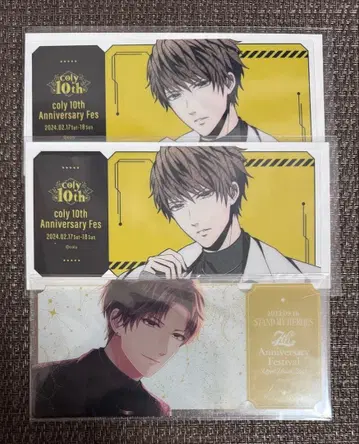 스탠드 마이 히어로즈 클리어 티켓 슌