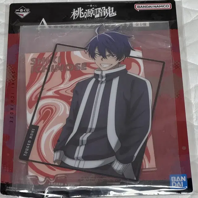 도원암귀 제일복권 이치방쿠지 A상 이치노세 시키 아크릴스탠드(미개봉)