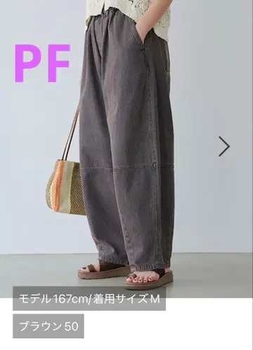 새상품 스튜디오 클립 배럴 데님 팬츠 PF 프리 브라운