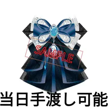 Ado_빛나라! 응원봉 리본 [ 미사용 새상품 ]