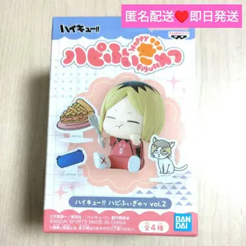 미사용 새상품 하이큐!! 하피피규어 vol.2 코즈메 켄마 피규어