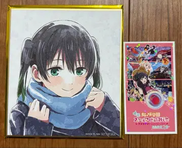 러브 라이브 영화 니지가사키 학원 완결편 입장객 특전 미니 색지 유우