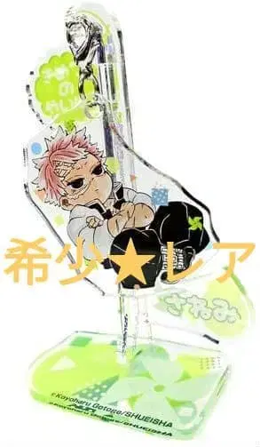 희귀 레어 귀멸의 칼날 유랏토 피규어 컬렉션 시나즈가와 사네미