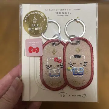 2/8b 헬로키티 페어 키링 2개 세트