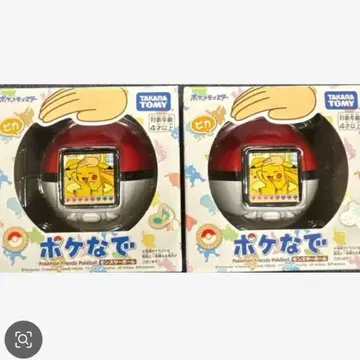 포켓몬스터 볼 2개