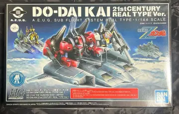 미개봉 hg 도다이 개조 건담베이스 한정품