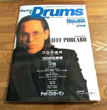 Rhythm & Drums magazine 35호 제프 포카로