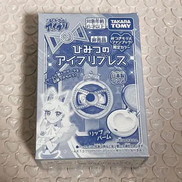 비밀의 아이프리 아이프리 블레스 팬북 한정 컬러