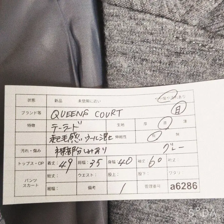 11번째 상품 이미지