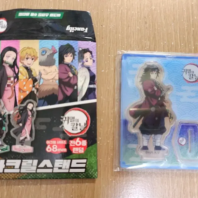 (미개봉, 새상품)세븐일레븐 귀멸의 칼날 아크릴스탠드 (기유)