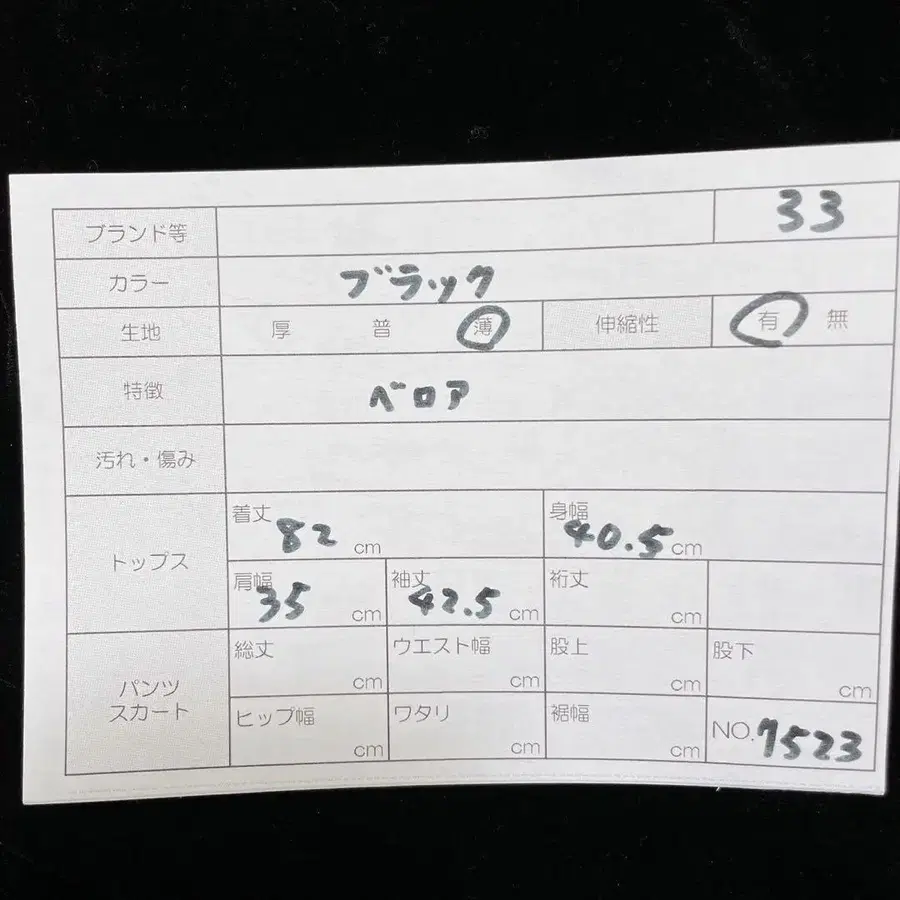 11번째 상품 이미지