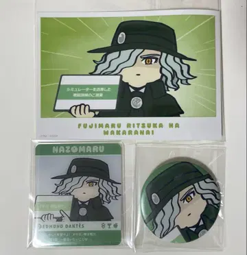 에드몽 당테스 브로마이드 아크릴 카드 캔뱃지 3종 세트