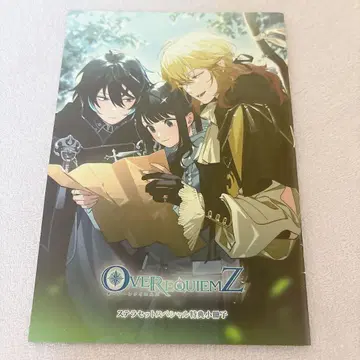 OVER REQUIEMZ 오바레쿠 스텔라 세트 특전 소책자