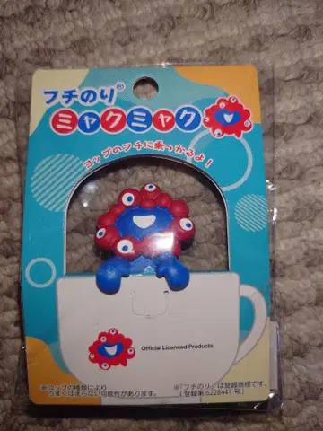 오사카 간사이 만박 미야쿠미야쿠 후치노리 츠카마리 후치노리미야쿠미야쿠