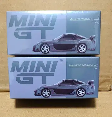 1/64 미니 GT 베일사이드 포춘 7 2대 묶음 판매