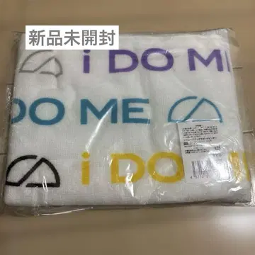 굿즈 타월 i DO ME SnowMan