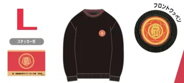 하이큐!! 돈키 네코마 고교 맨투맨 트레이닝복 L