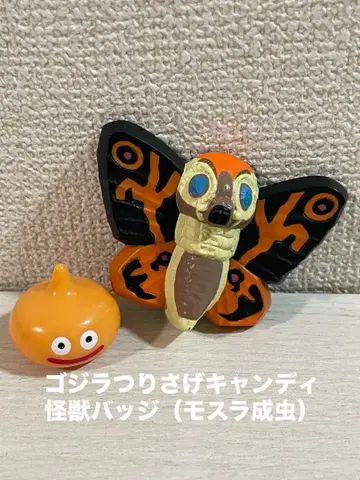 [ 고질라 ] 고질라 낚시 걸이 캔디 괴수 배지 ( 모스라 성충 )