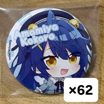 니지산지 푸치 2021 아마미야 코코로 캔뱃지 62개