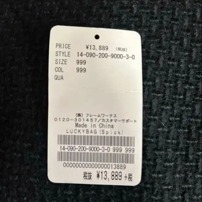 8번째 상품 이미지