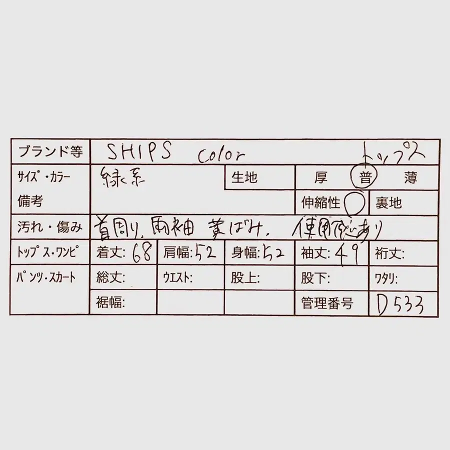 2번째 상품 이미지