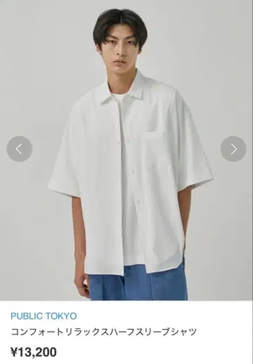 PUBLIC TOKYO 컴포트 릴랙스 하프 슬리브 셔츠