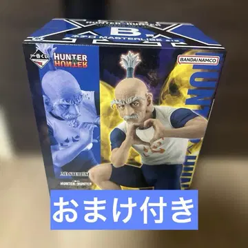 헌터헌터 제일복권 키메라 앤트 네테로