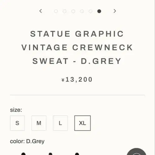 7번째 상품 이미지