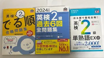 2급 문제집 세트