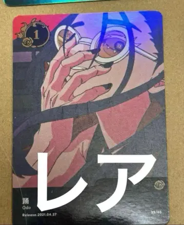 ado 5th Anniversary 랜덤 트레이딩 카드 39 춤 레어