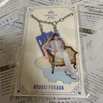 ACEes 후카다 류세이 아크릴 키링