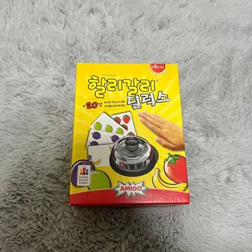 할리가리 카드 게임 한국
