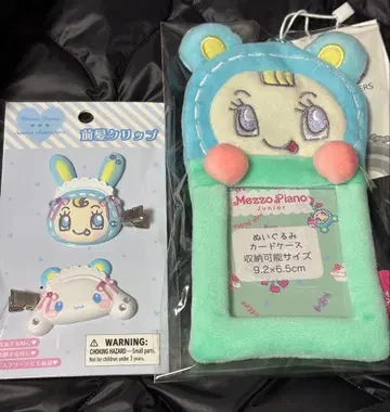 메조피아노 블루베리에 봉제 인형 카드 케이스 앞머리 클립 시나모롤