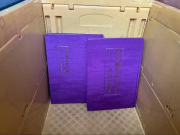 미쿠 히바리 특집호 2권 세트