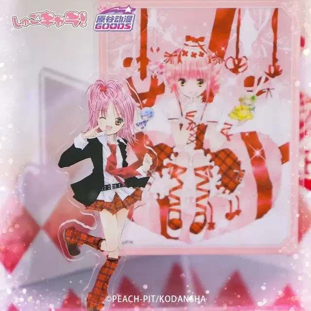 캐릭캐릭체인지 스퀘어 프레임 아크릴 스탠드 히나모리 아무 캐캐체 굿즈