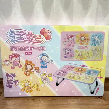 오쟈마녀 도레미 x 산리오 캐릭터즈 접이식 테이블