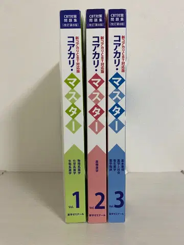 [ 기입 없음 ] 코어카리마스터 신 코어카리 CBT 대응판 전권 세트