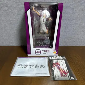 하이큐!! 라스트 원상 우시지마 와카토시