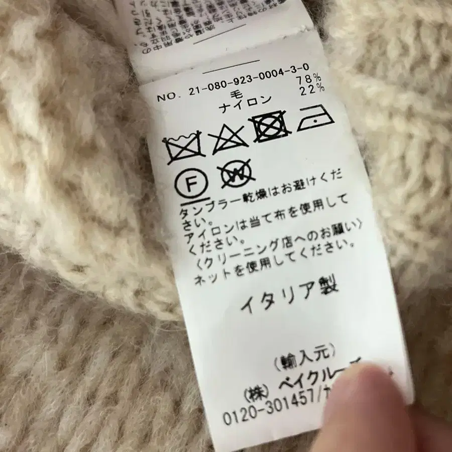 8번째 상품 이미지