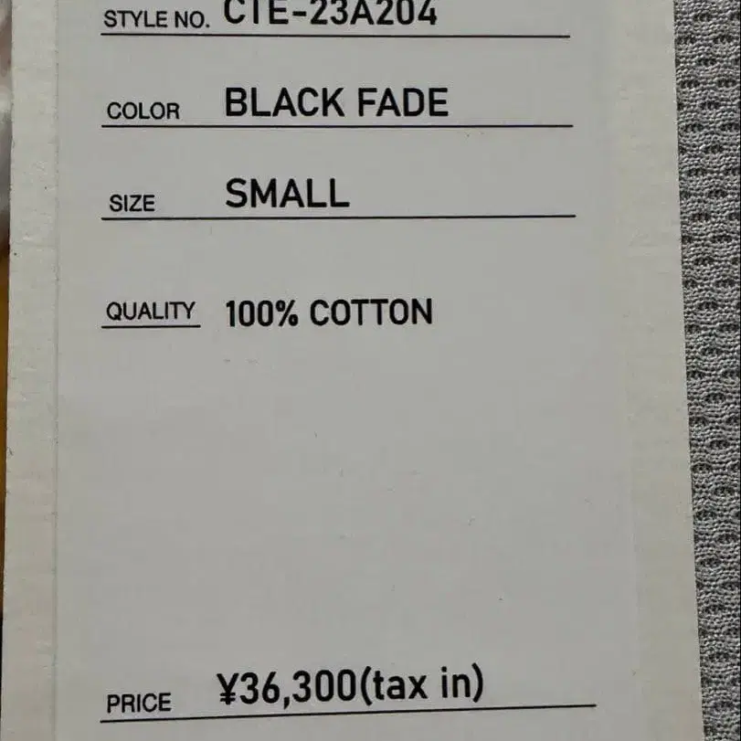 3번째 상품 이미지