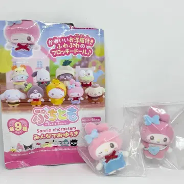 산리오 쁘띠토모 플로키 인형 모두 함께 소꿉놀이 마이멜로디 2개 세트