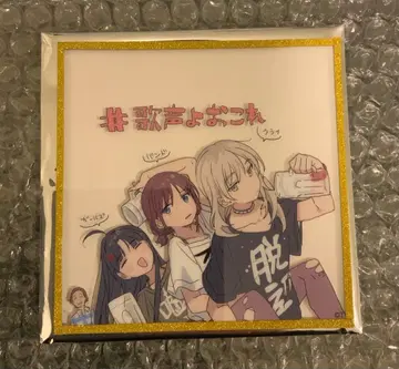 걸즈 밴드 클라이 아크릴 색지 vol.1 5화 2