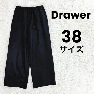 드로어 PRE2 트윌 이지 팬츠